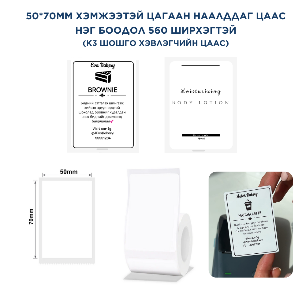 K3 ӨНДӨР ХУРДНЫ ШОШГО ХЭВЛЭГЧ ЦААСНУУД
