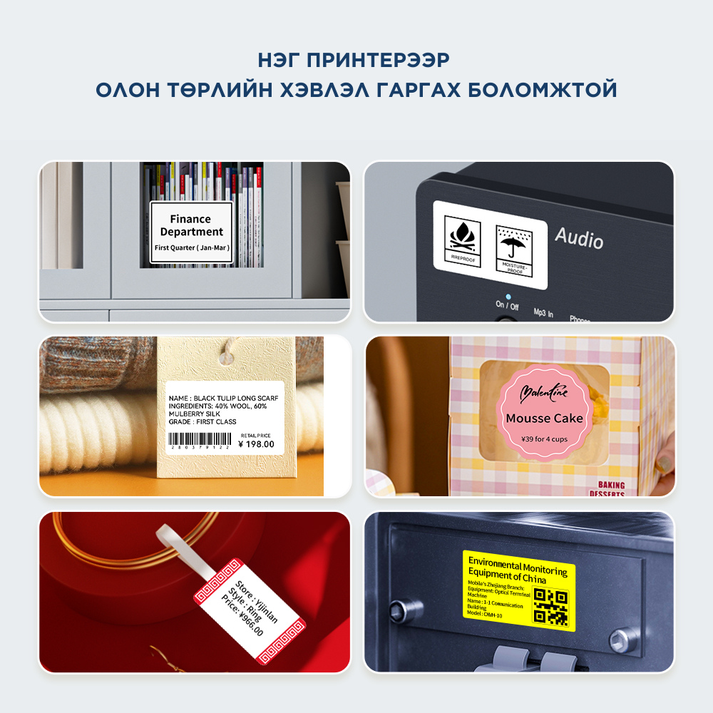 B1 УХААЛАГ ШОШГО ХЭВЛЭГЧ