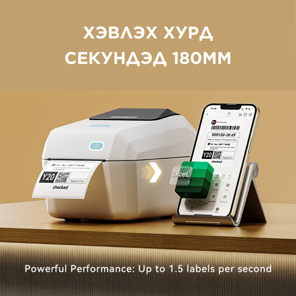 K3 ӨНДӨР ХУРДНЫ ШОШГО ХЭВЛЭГЧ