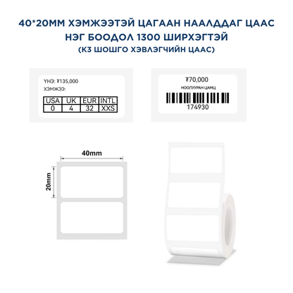 K3 ӨНДӨР ХУРДНЫ ШОШГО ХЭВЛЭГЧ ЦААСНУУД