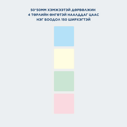 B1 ШОШГО ХЭВЛЭГЧ СТИКЕР ЦААСНУУД
