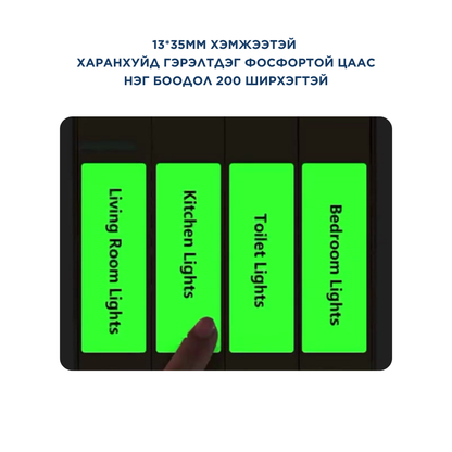 B1 ШОШГО ХЭВЛЭГЧ СТИКЕР ЦААСНУУД