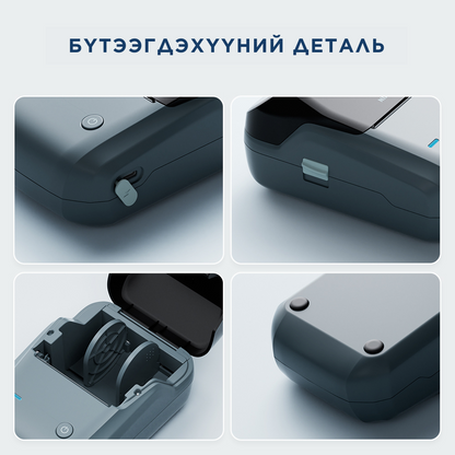 B1 УХААЛАГ ШОШГО ХЭВЛЭГЧ