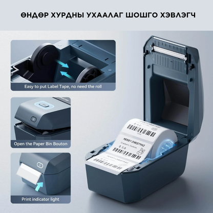 K3 ӨНДӨР ХУРДНЫ ШОШГО ХЭВЛЭГЧ